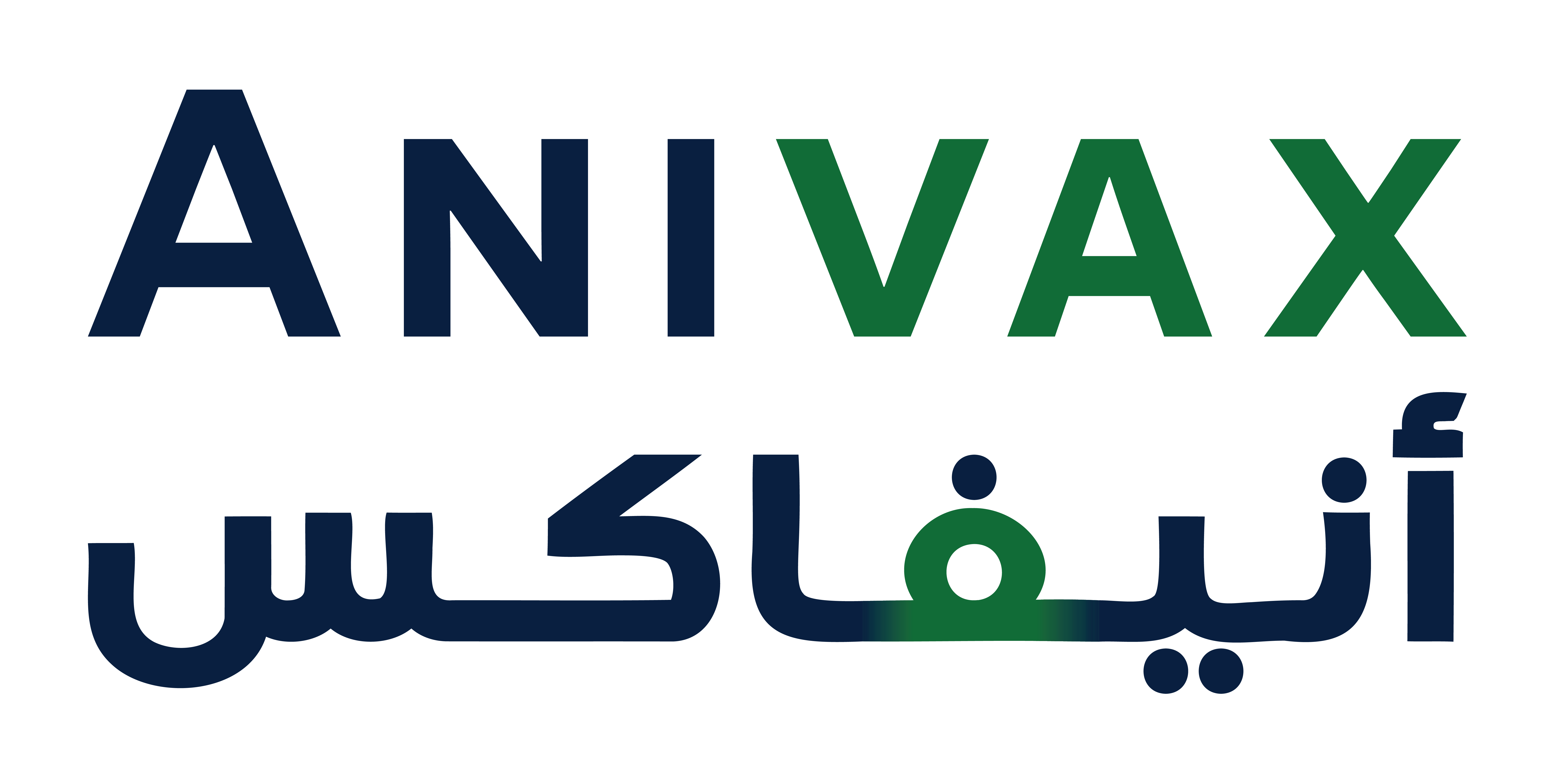 AniVax - Animal Vaccines Factory